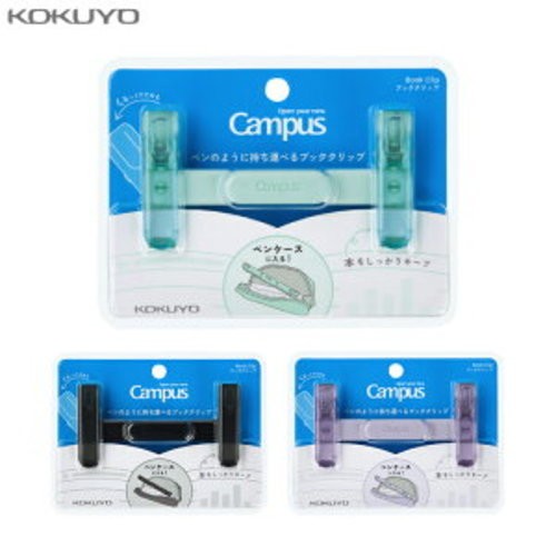 KOKUYO Campus Book Clip 3-Color Set AMBC-H01 Japan 2025 Good Design Award NEW