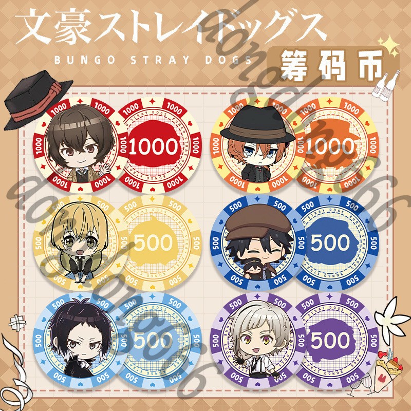 Bungo Stray Dogs Commemorative Coin Acrylic Coin Collection Chip Coins Gifts