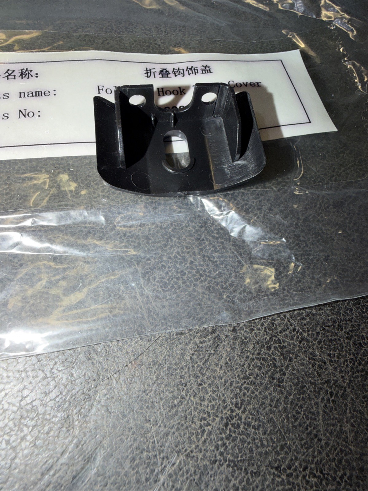 NAVEE N65 FOLDING HOOK TRIM COVER 40010000000123