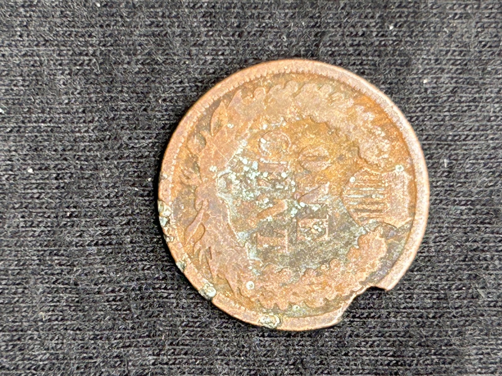 1882 INDIAN HEAD CENT WITH POSSIBLE PLANCHET DEFECT