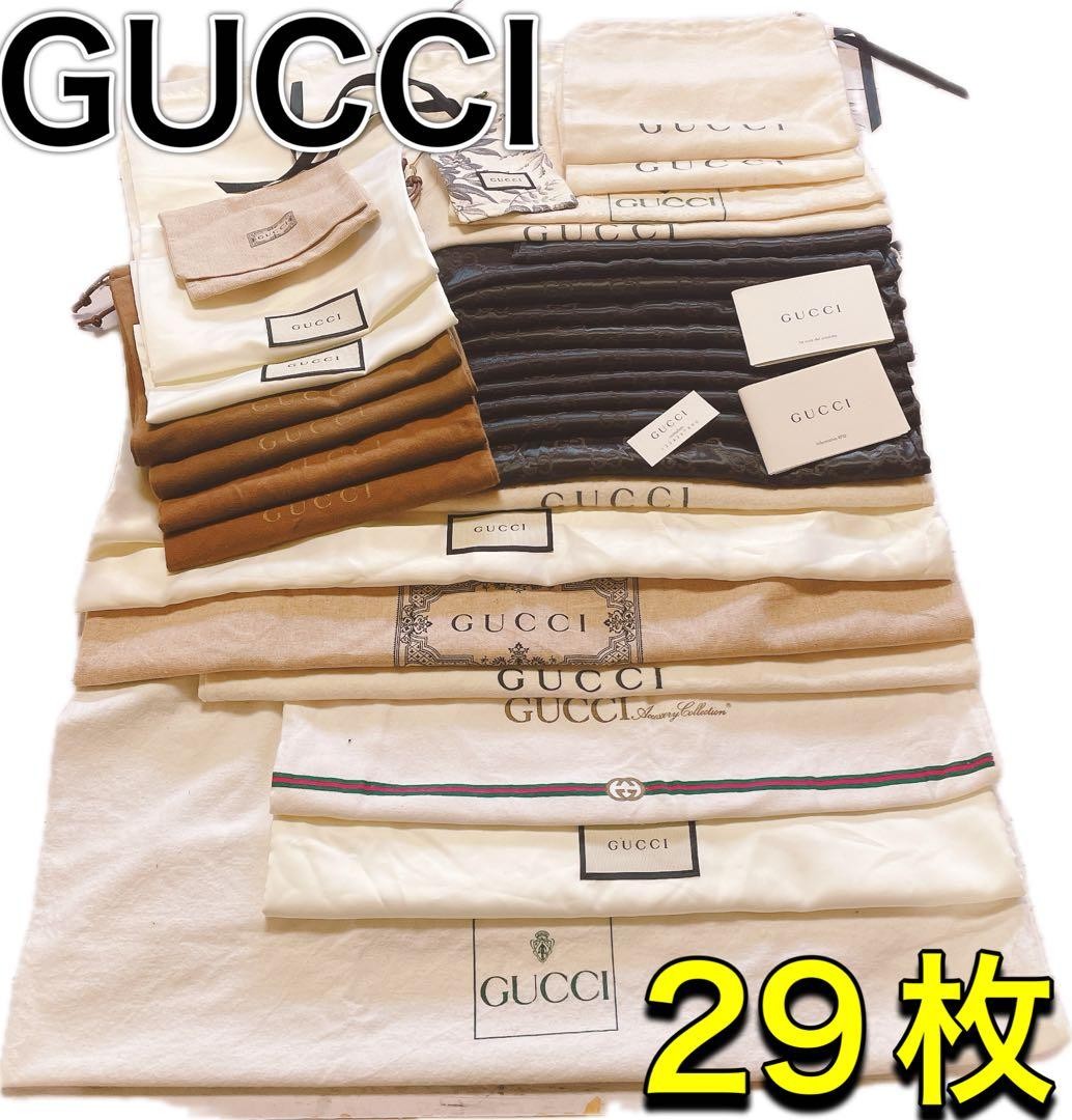 GUCCI Large Storage Dust Bags Pouch Set Lot Multiple Sizes For Bags Auth