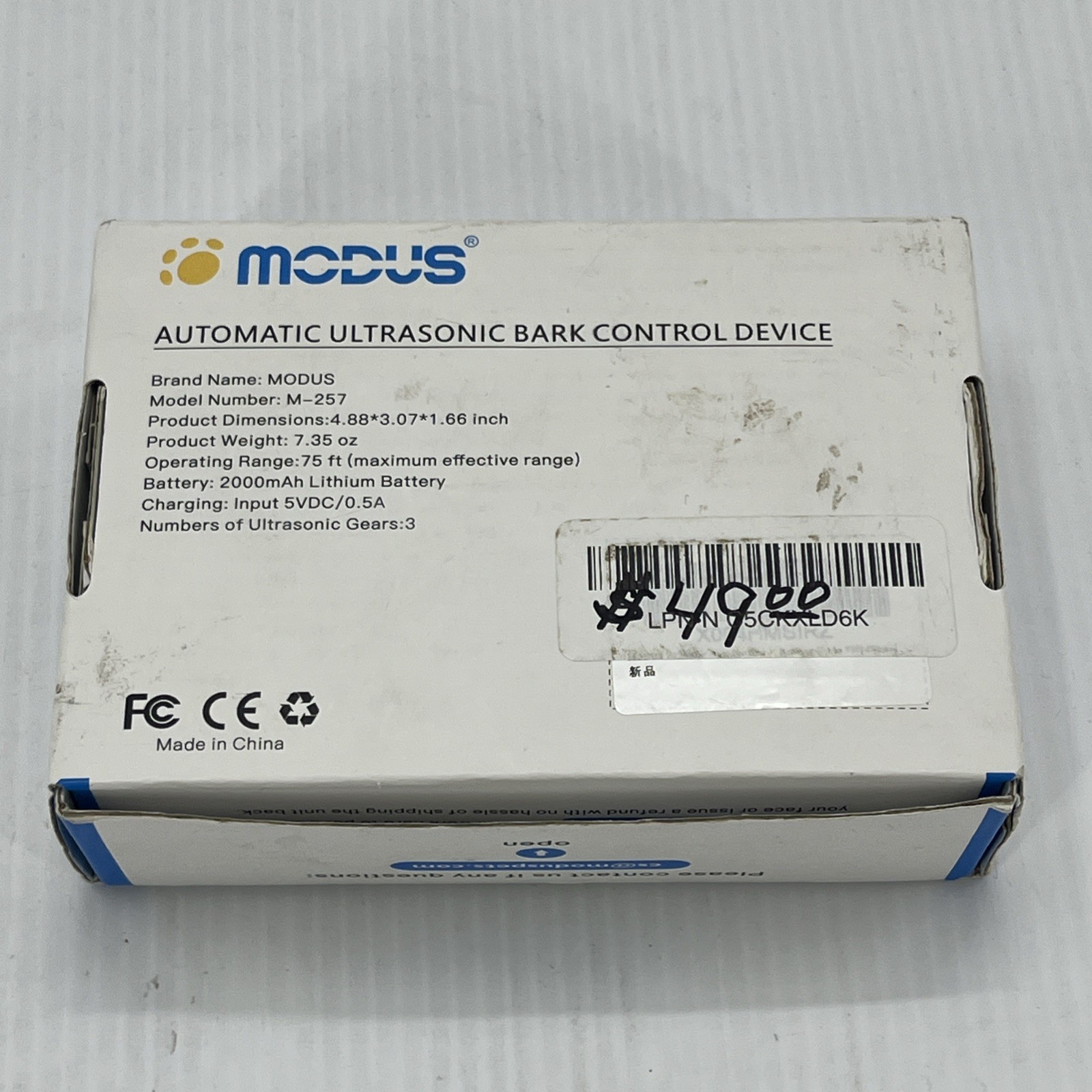 Modus Automatic Ultrasonic Bark Control Device Model M-257, Three Gears, {18}.