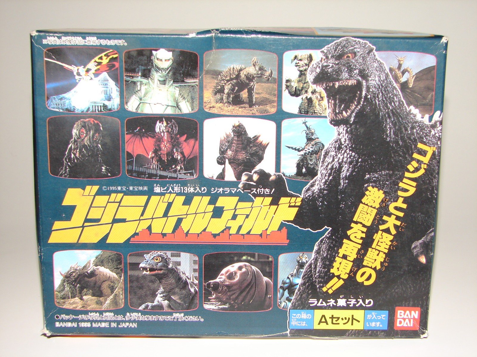 (Vintage) Godzilla Battle Set Box A Candy Toy Set! Gamera Ultraman