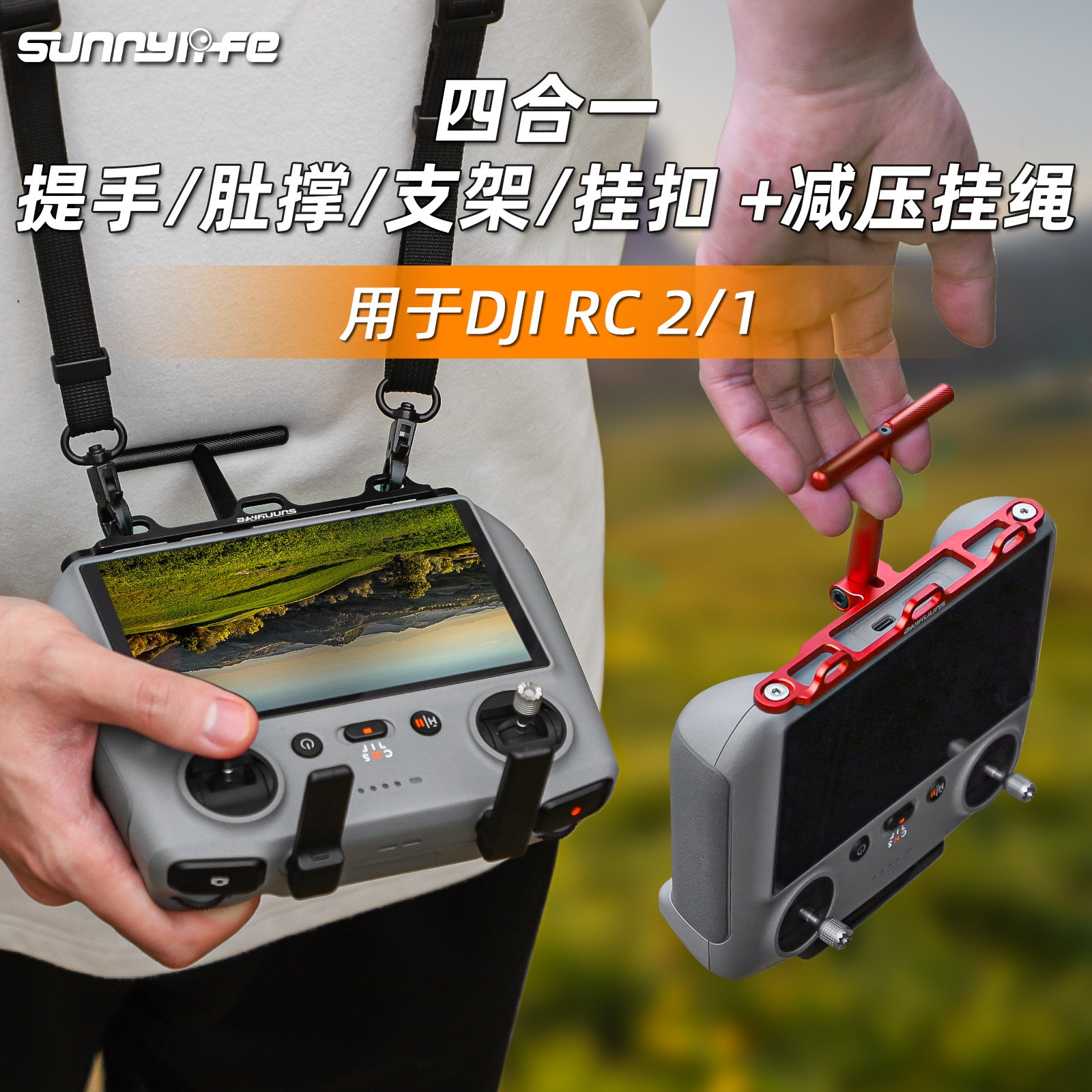 Remote Control Buckle Rope Handle Mini 4 Pro Belly Support Bracket For RC 2/1
