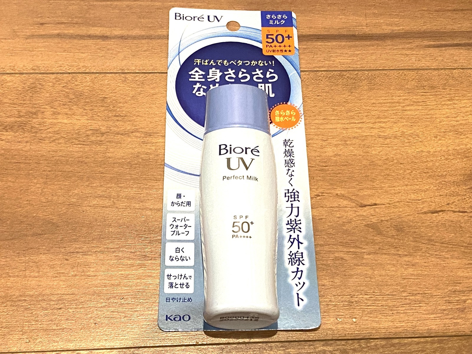 Kao Biore UV Smooth Perfect Milk SPF50+/PA++++ 40ml No Coloring Made in Japan