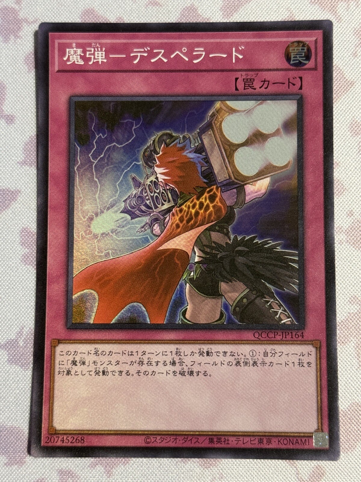Yugioh Magical Musket - Desperado (Super Rare) QCCP-JP164 25th Side:Pride