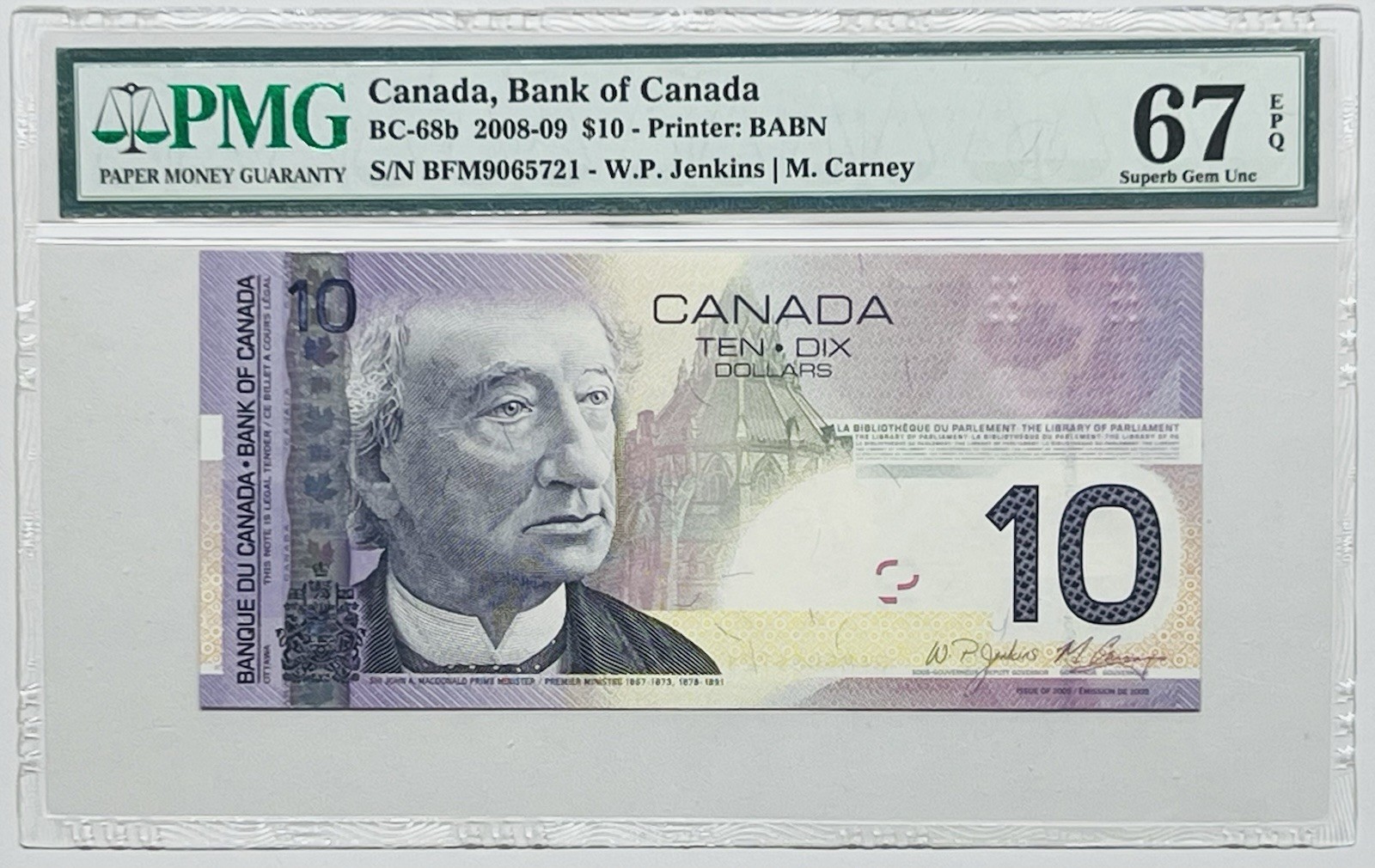2008 2009 $10 BANK OF CANADA PMG 67 EPQ BC-68b BANKNOTE