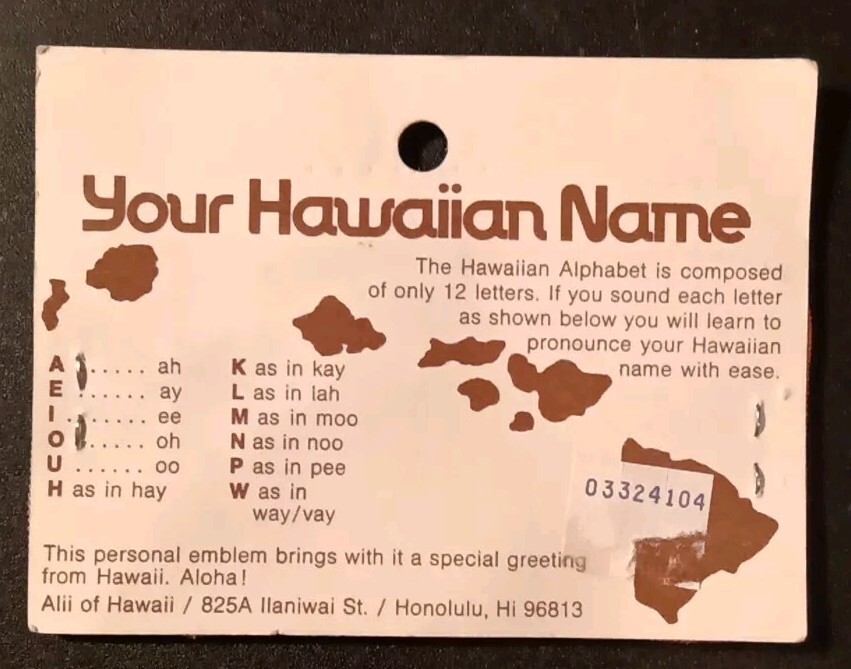 VINTAGE HAWAIIAN NAME PATCH KATHY KAKALINA NEW PATCH