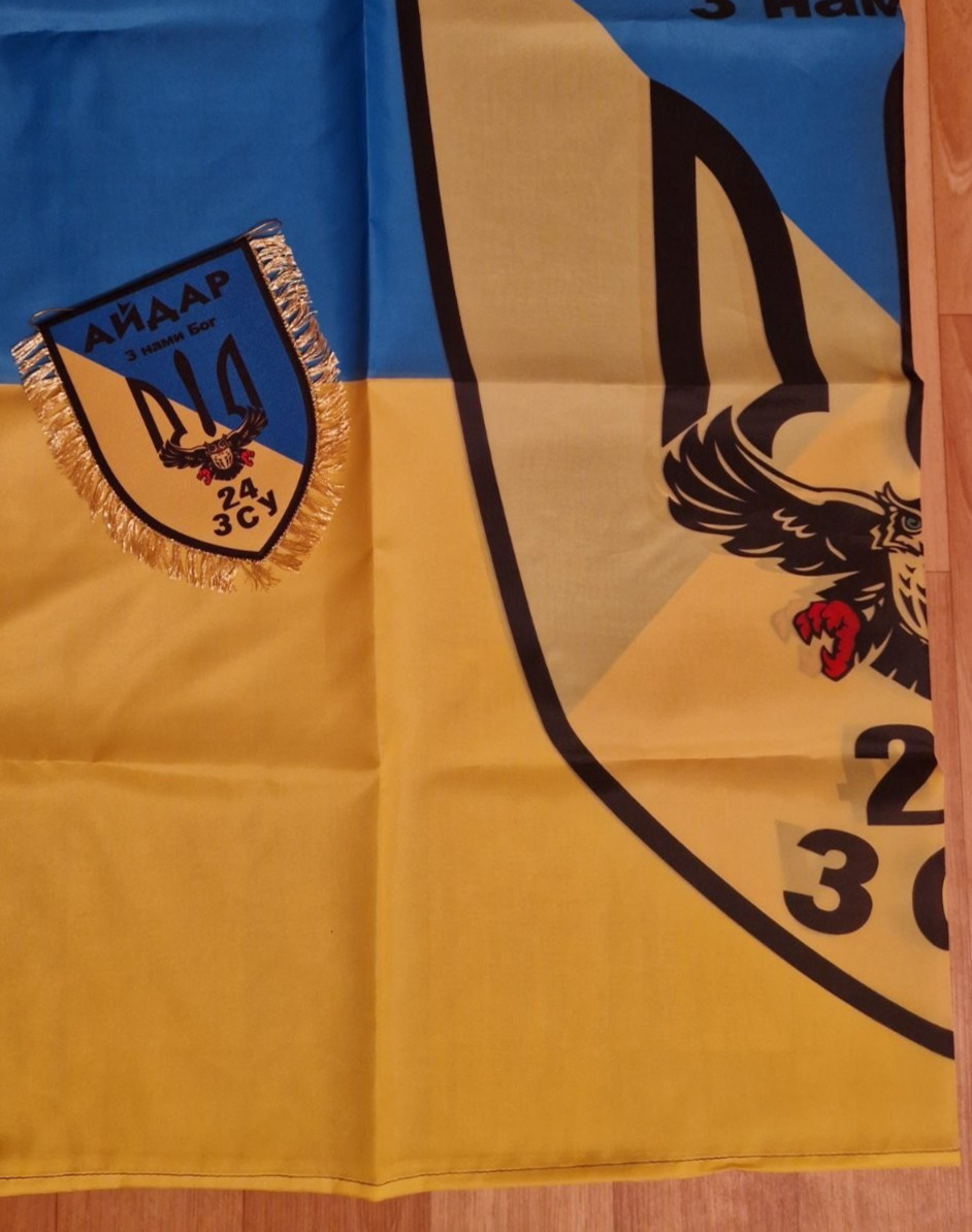 Flag, pennant of the Aidar Battalion of the Armed Forces of Ukraine