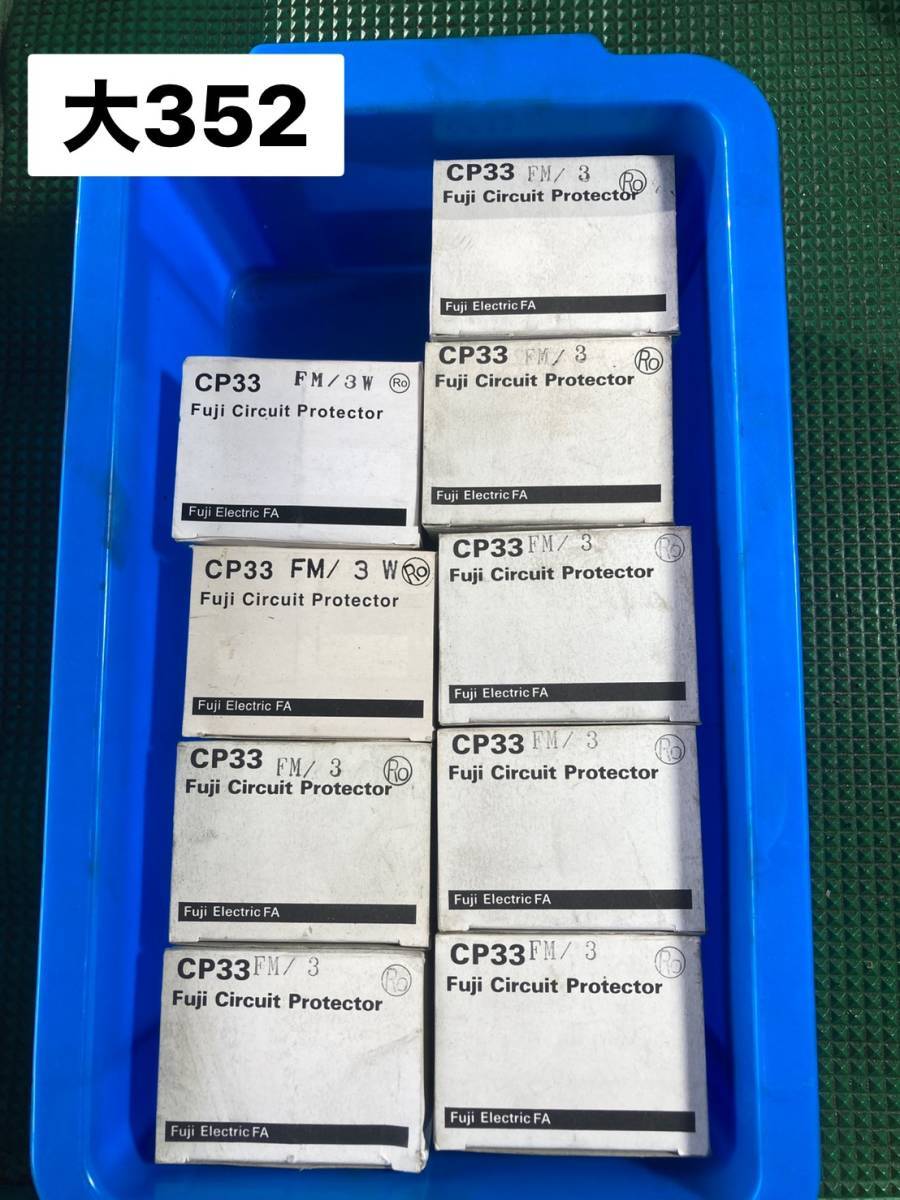 MINT CONDITION FUJI ELECTRIC CP33FM/3 *SAMEDAY SHIP AVAILABLE**