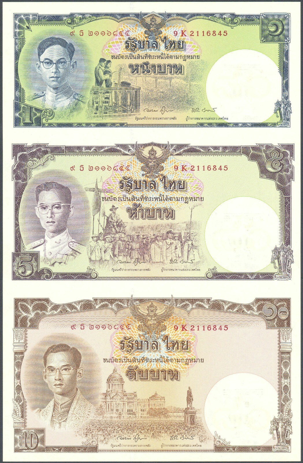Thailand 1 5 10 = 16 Baht ND(2007) P117 UNC - Commemorative  NO folder