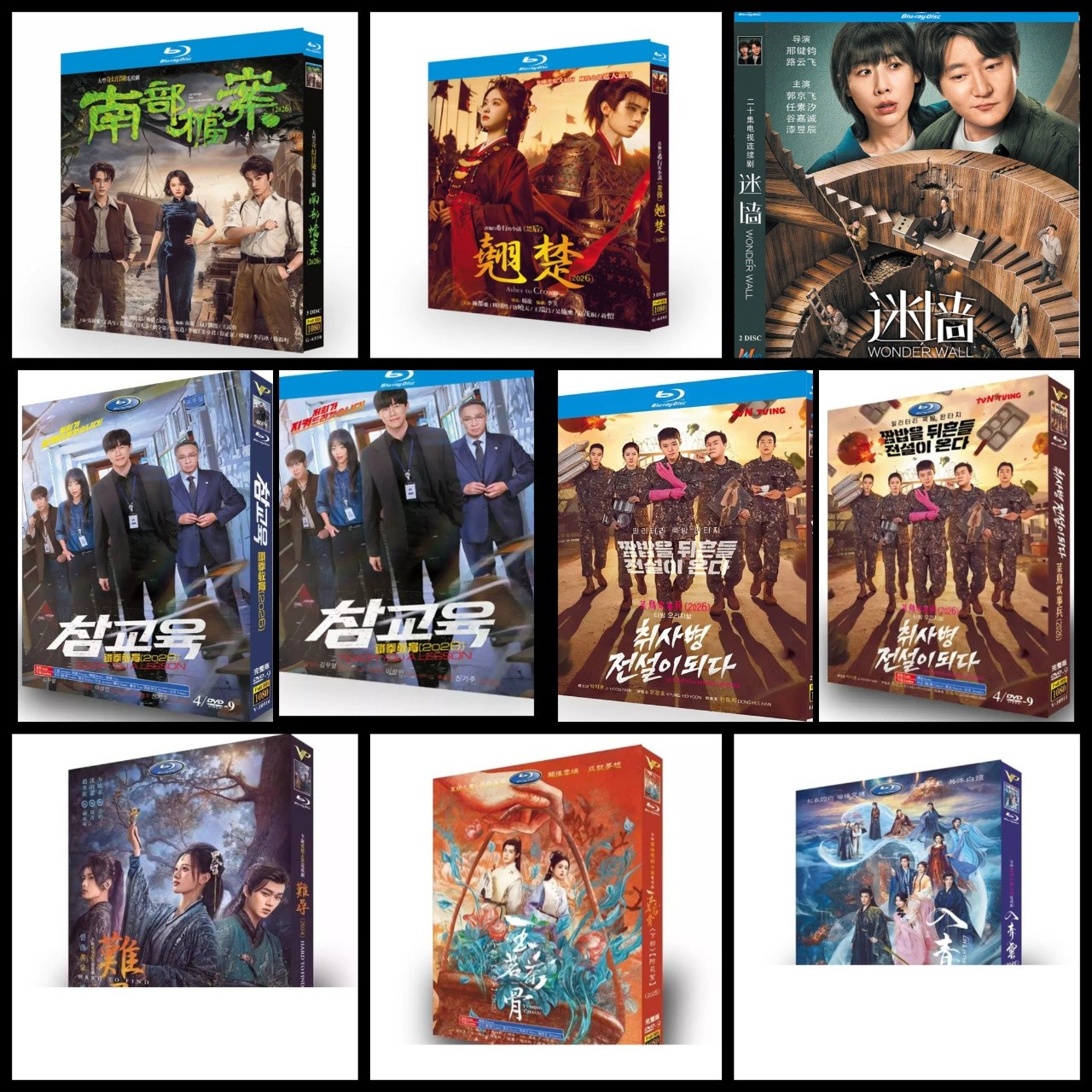 Archives :The Nanyang Mystery English subtitles ALL Film Television Collection