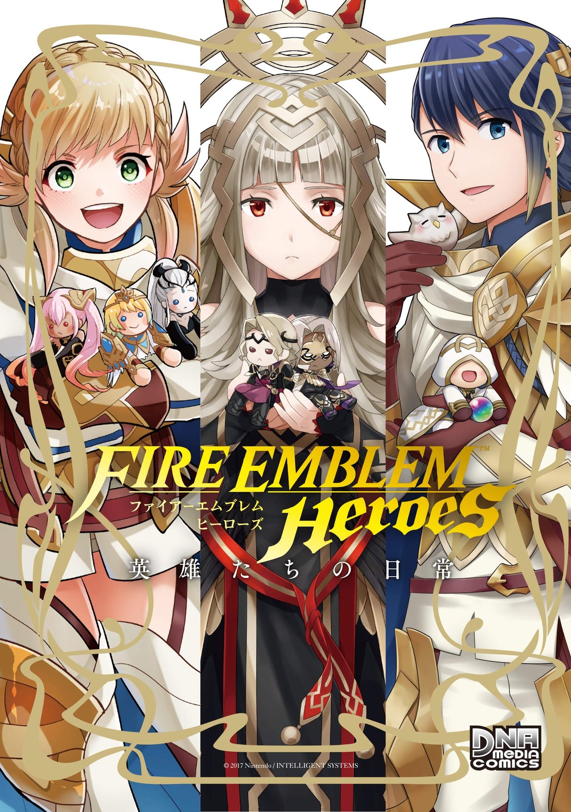 Fire Emblem Heroes Life is Heroes JAPAN Manga & Illust Book Illustration