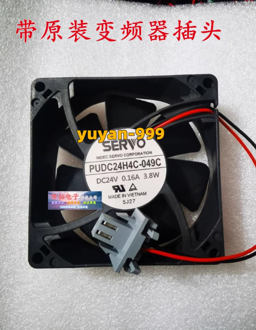 1PC NEW PUDC24H4C-049C fan #L878Z LZ
