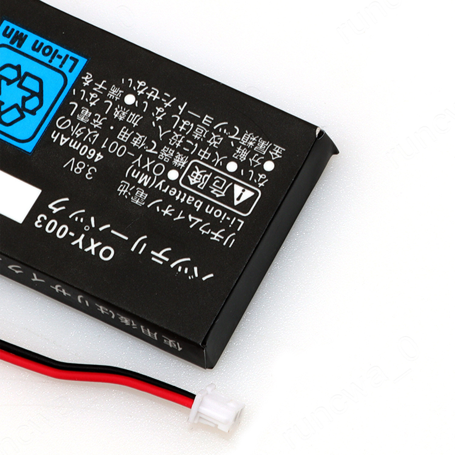 OXY-003 Battery For Nintendo Game Boy Micro OXY-001 Y76NB01 Replacement