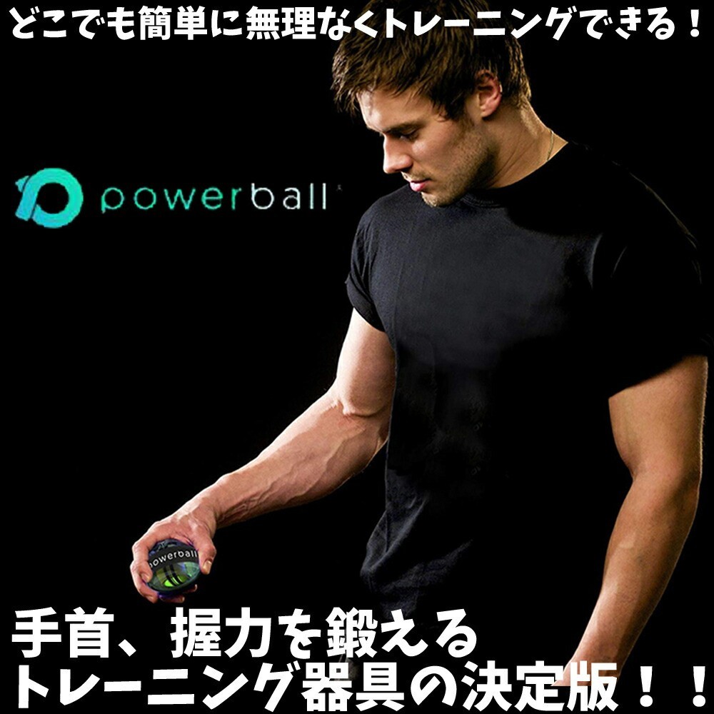 RPM Sports NSD Power ball TITAN AUTOSTART PRO Digital Counter Training Metal