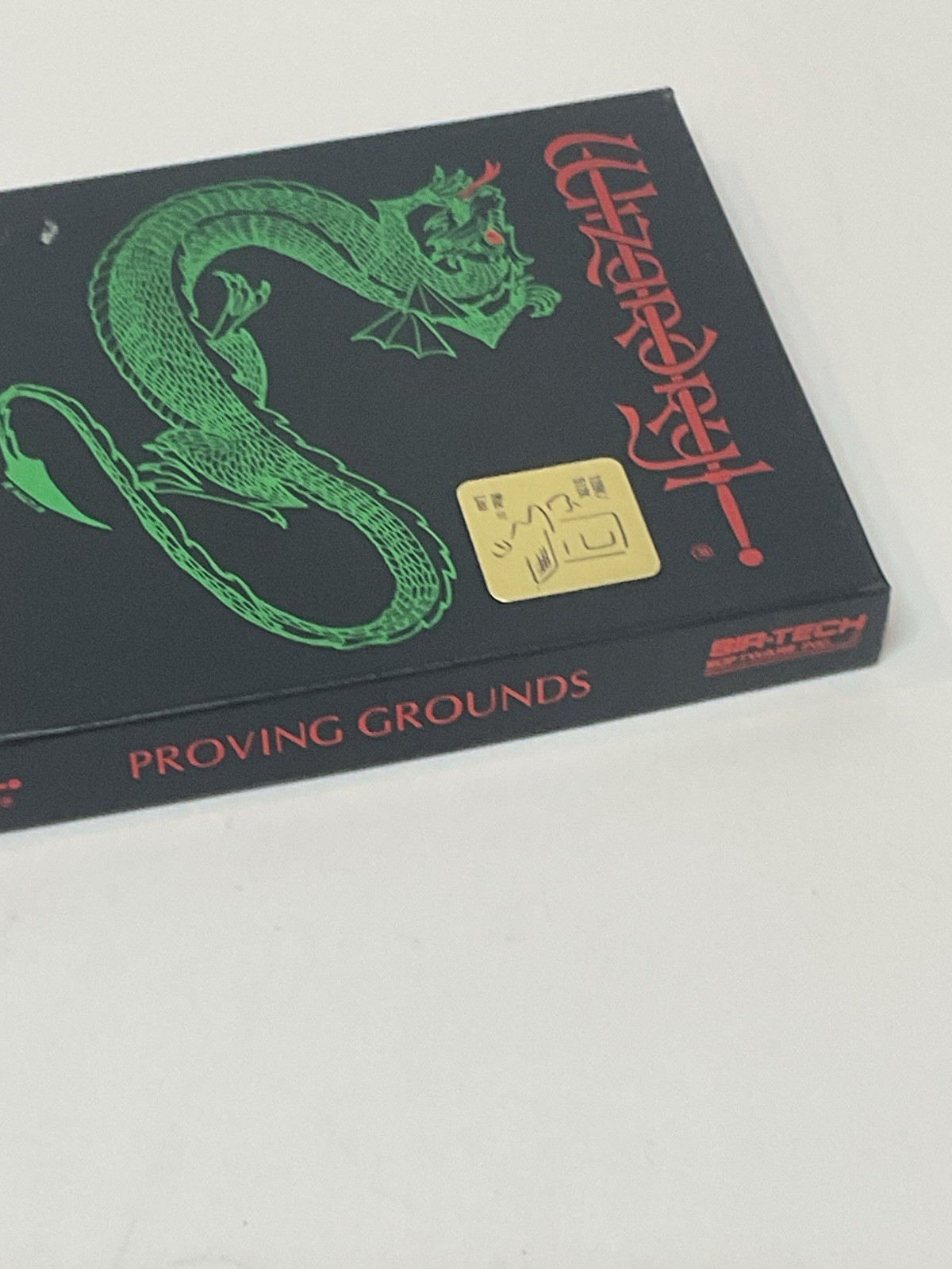 Vintage Software RPG Apple LISA Macintosh 128k 512k WIZARDRY Sir-Tech