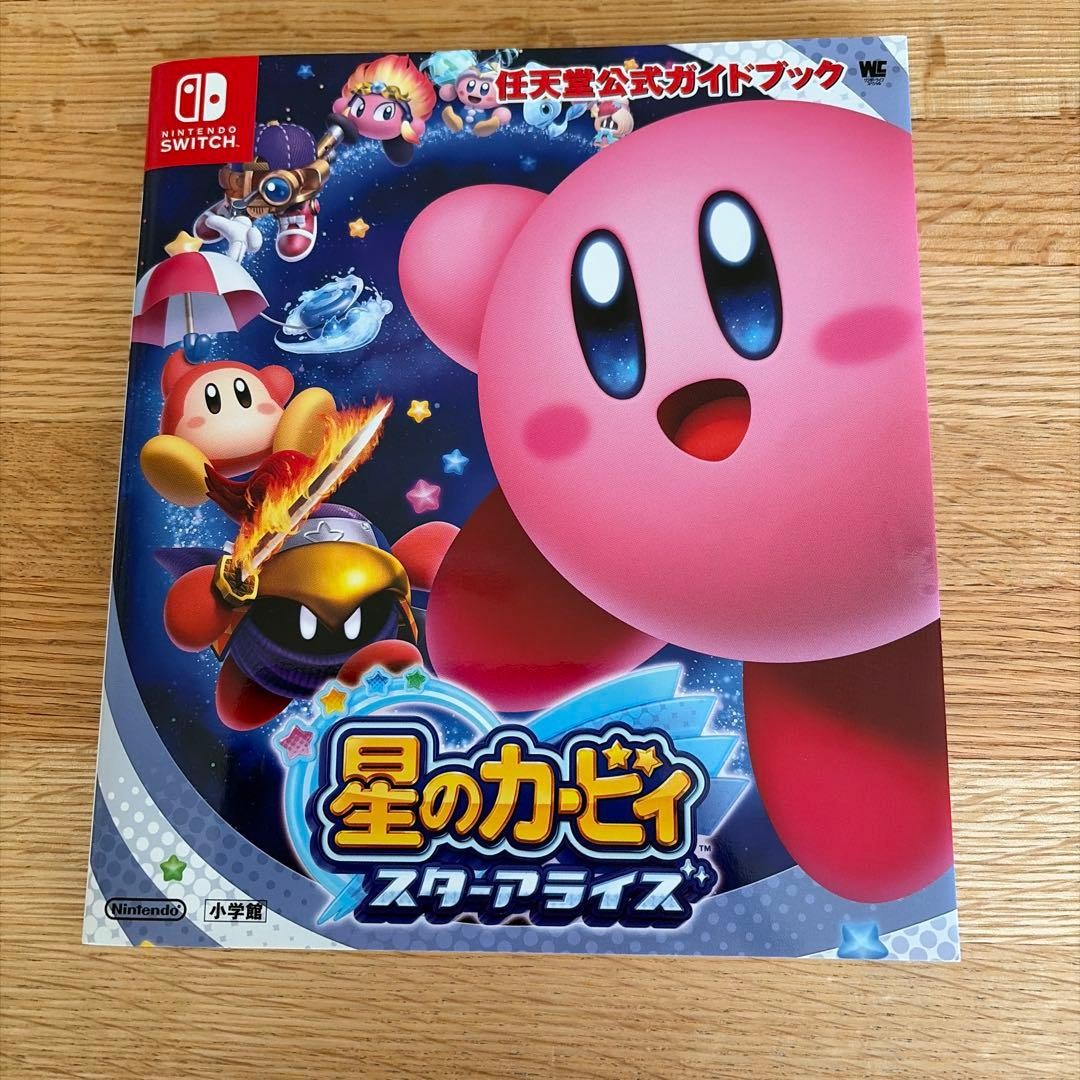 Strategy Guide Kirby Allies Nintendo Official