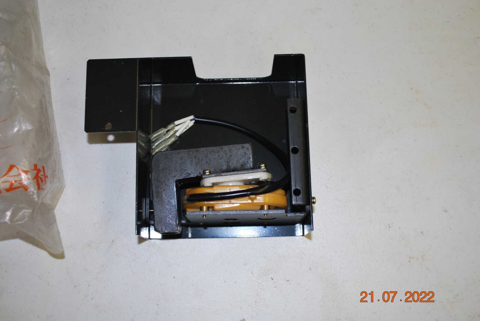 Remote Coolant Unit