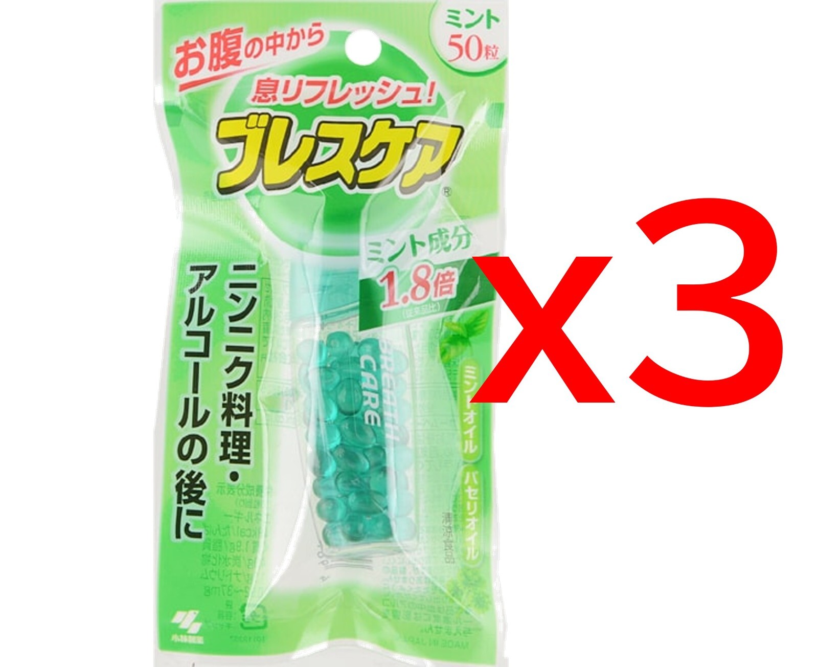 Kobayashi Breath Care 50 Tablets x3 or 6 – Fresh Breath Capsules from Japan