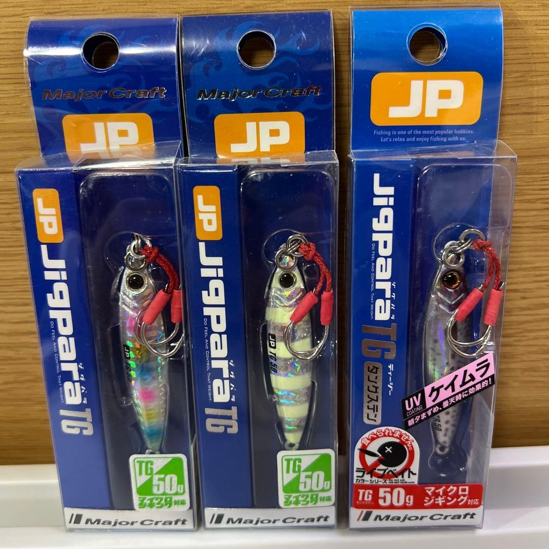 Major Craft JP Jiqpara TG 50g Metal Jigs metal jigs 50 g Fishing Lure Set of 3