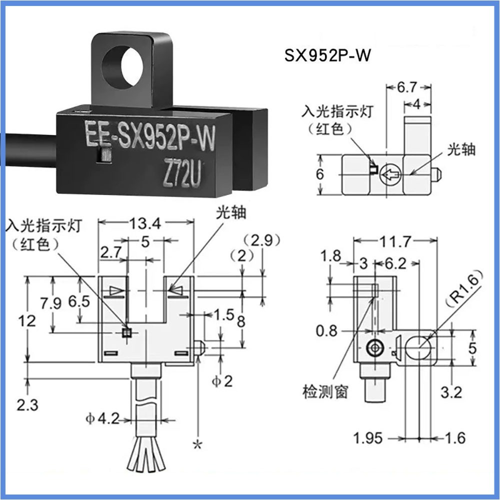 Sensor switch EE-SX950P-R EE-SX950P-W EE-SX950-W EE-SX951P-W EE-SX952P-W OMRON