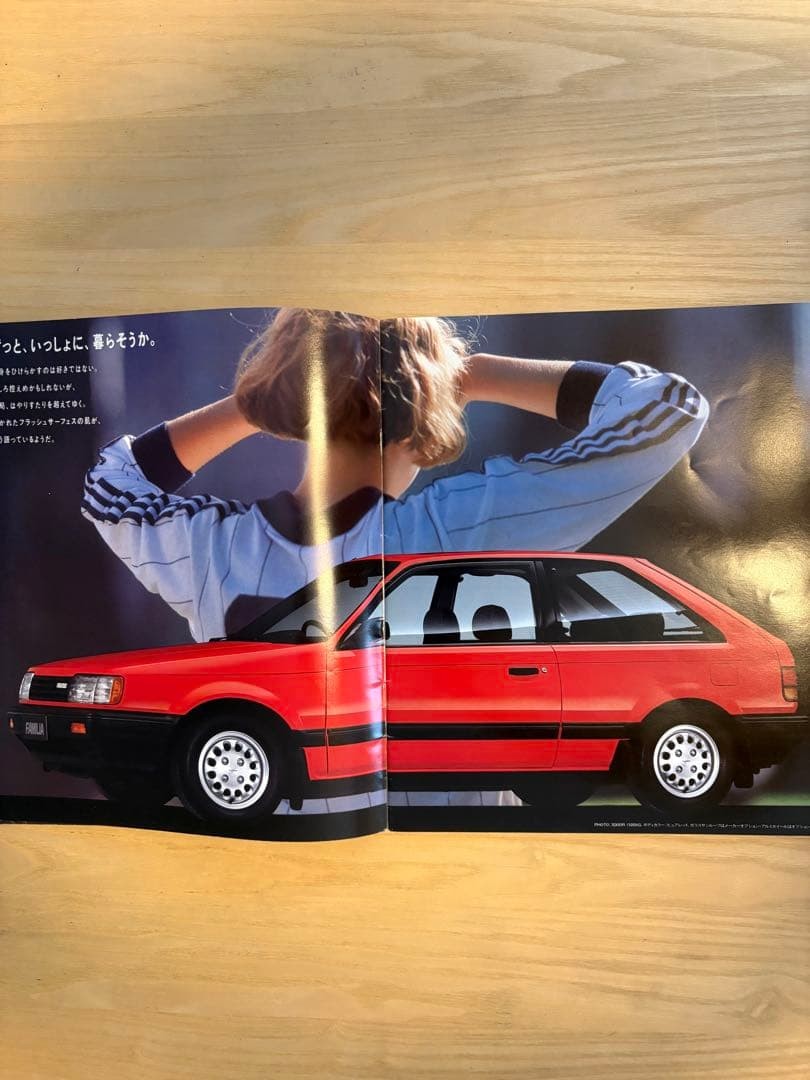 Mazda Mazda Familia 1985-86 Car Catalog Set, Used, Damage, 2 Volumes