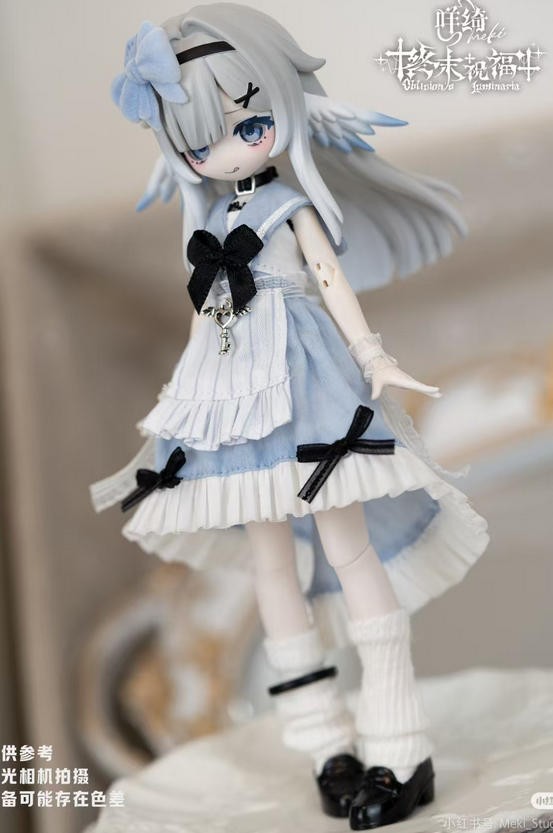 Meki Adora Oblivion's Luminaria 20cm/7.8In Bjd Doll Dressable Action Figure Gift