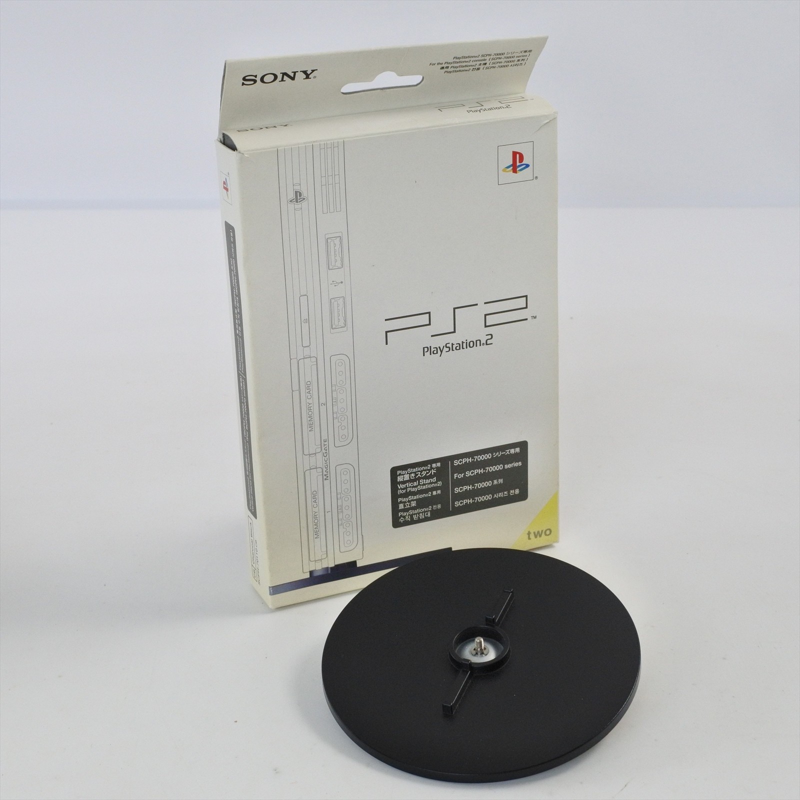 PS2 Official Stand Black SCPH-70110 CB For SCPH-70000 SONY Playstation 2 1218