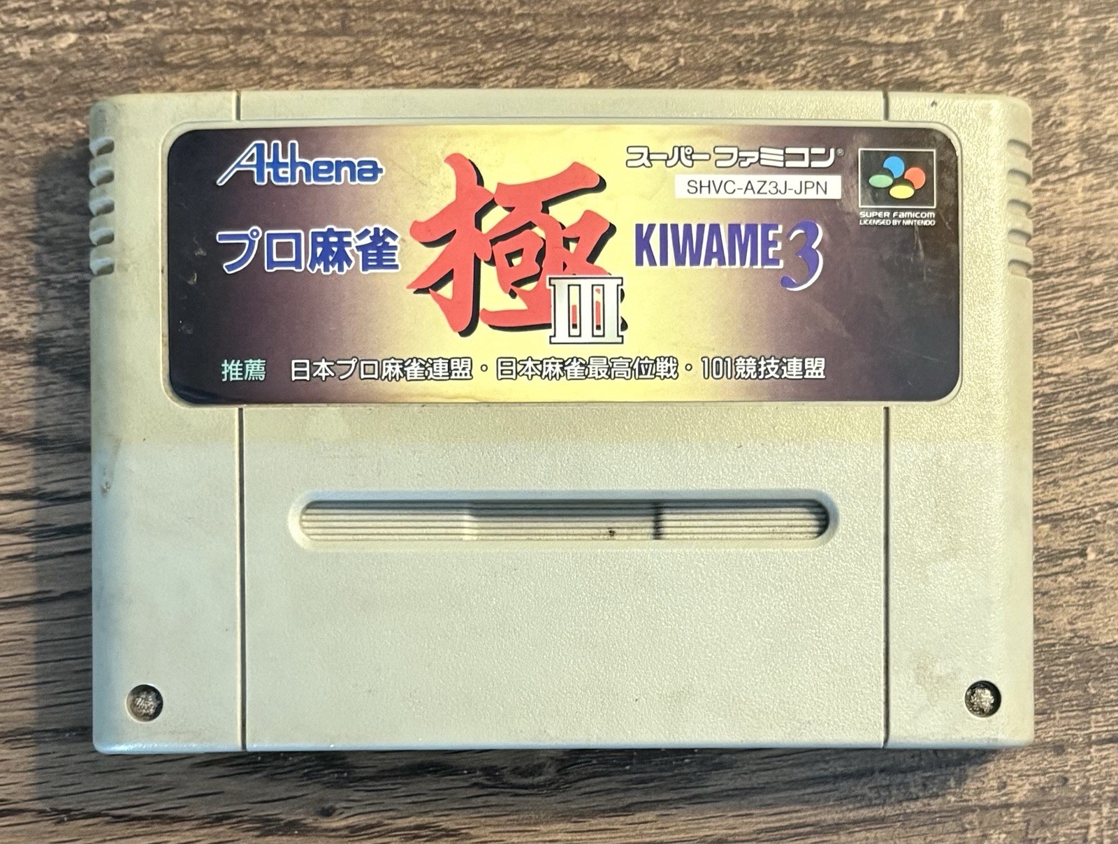 Pro Mahjong Kiwame 3 III Nintendo Super Famicom Game Japan Import Video Game