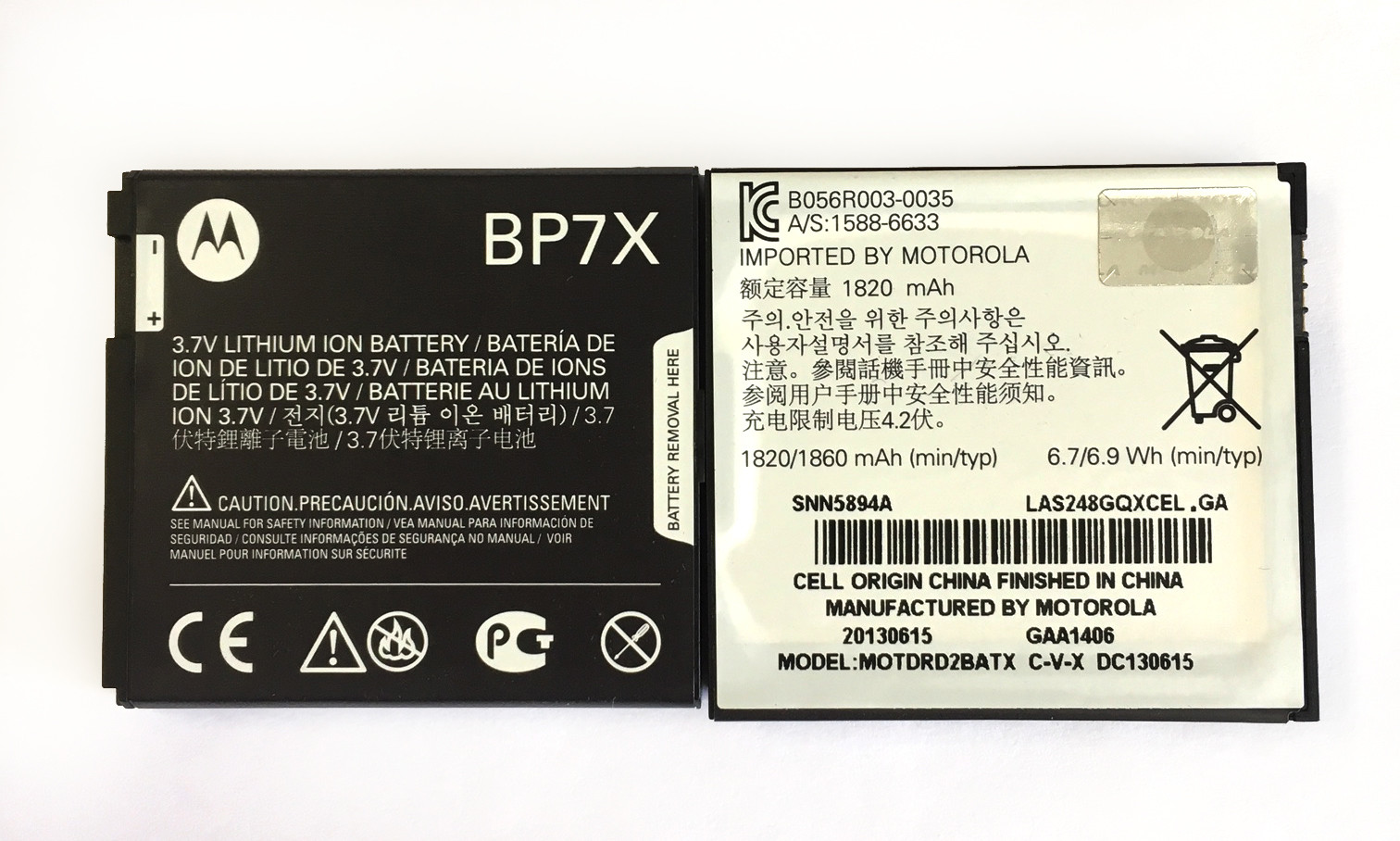 Motorola BP7X Extended Battery - 3.7V 1820mAh Lithium-Ion  SNN5894A