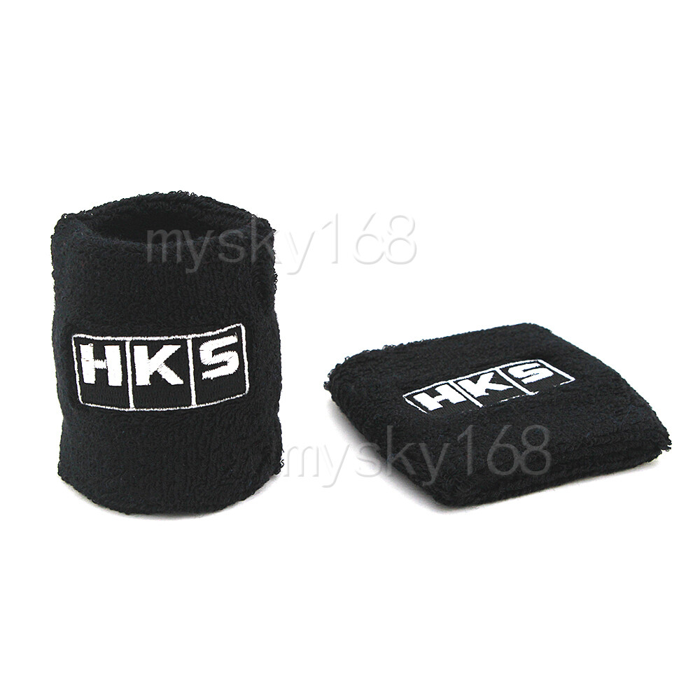 2Pcs HK S Black Clutch Brake Oil Reservoir Fluid Tank Sock Cover Car Sweat Band