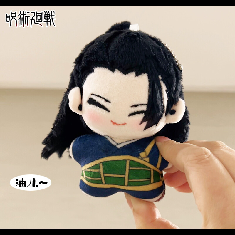 Collection Bag Pendant Jujutsu Kaisen Geto Suguru Soft Toy Stuffed Toy Doll Gift