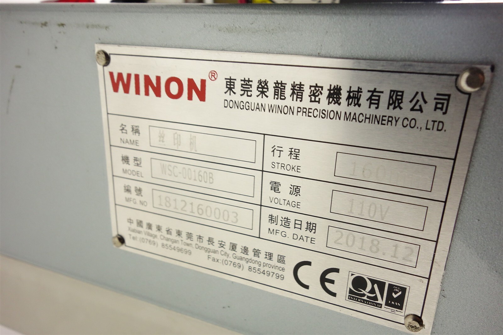 Winon Technical Screen Printer WSC-160B Semiconductor / Industrial printing