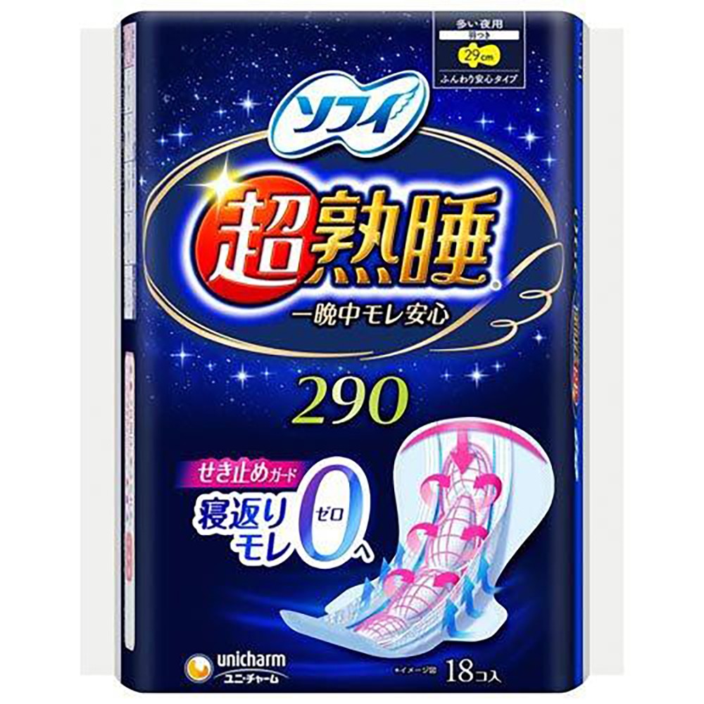 Unicharm Sofy Chojyukusui Night time Wined Sanitary Napkins 29cm 18pc