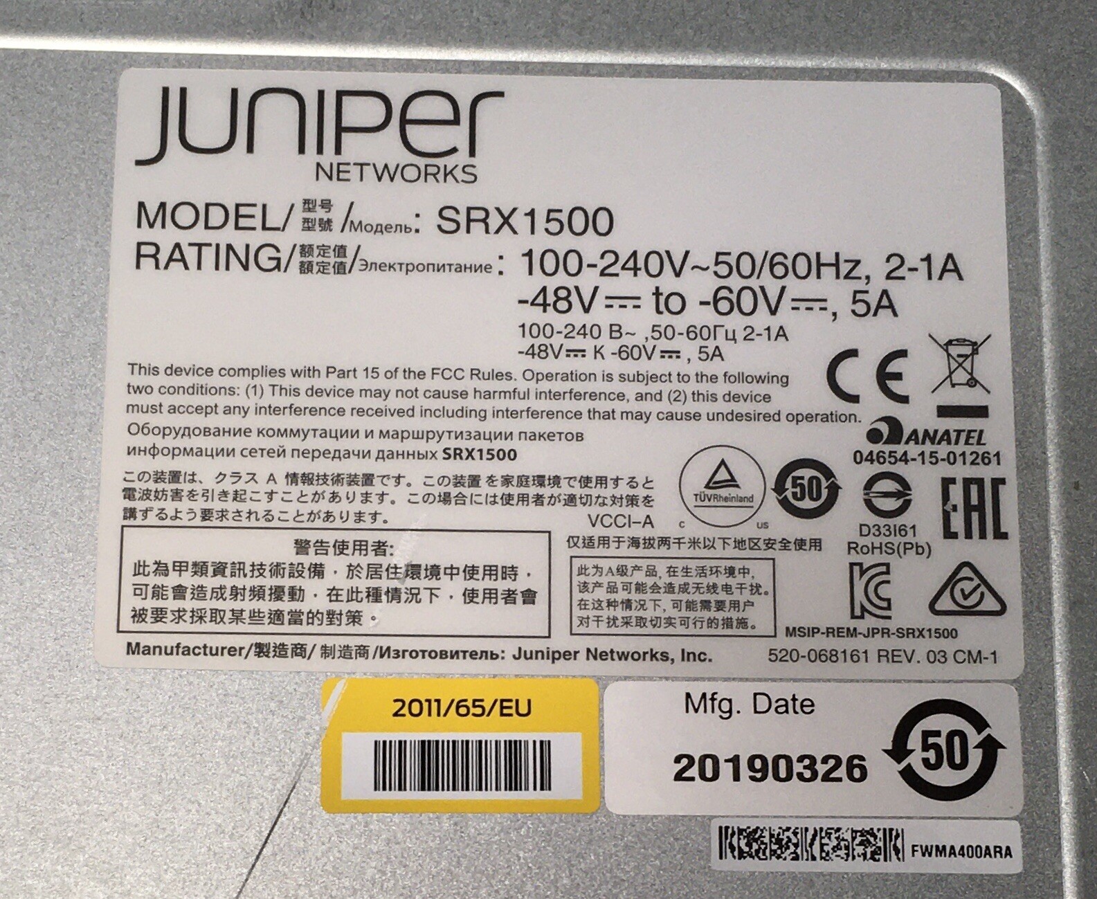 Juniper SRX1500 SRX1500-AC x2 AC PSU