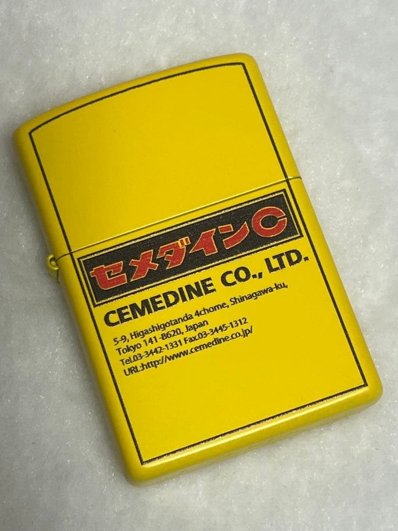 Zippo Cemedyne C Design