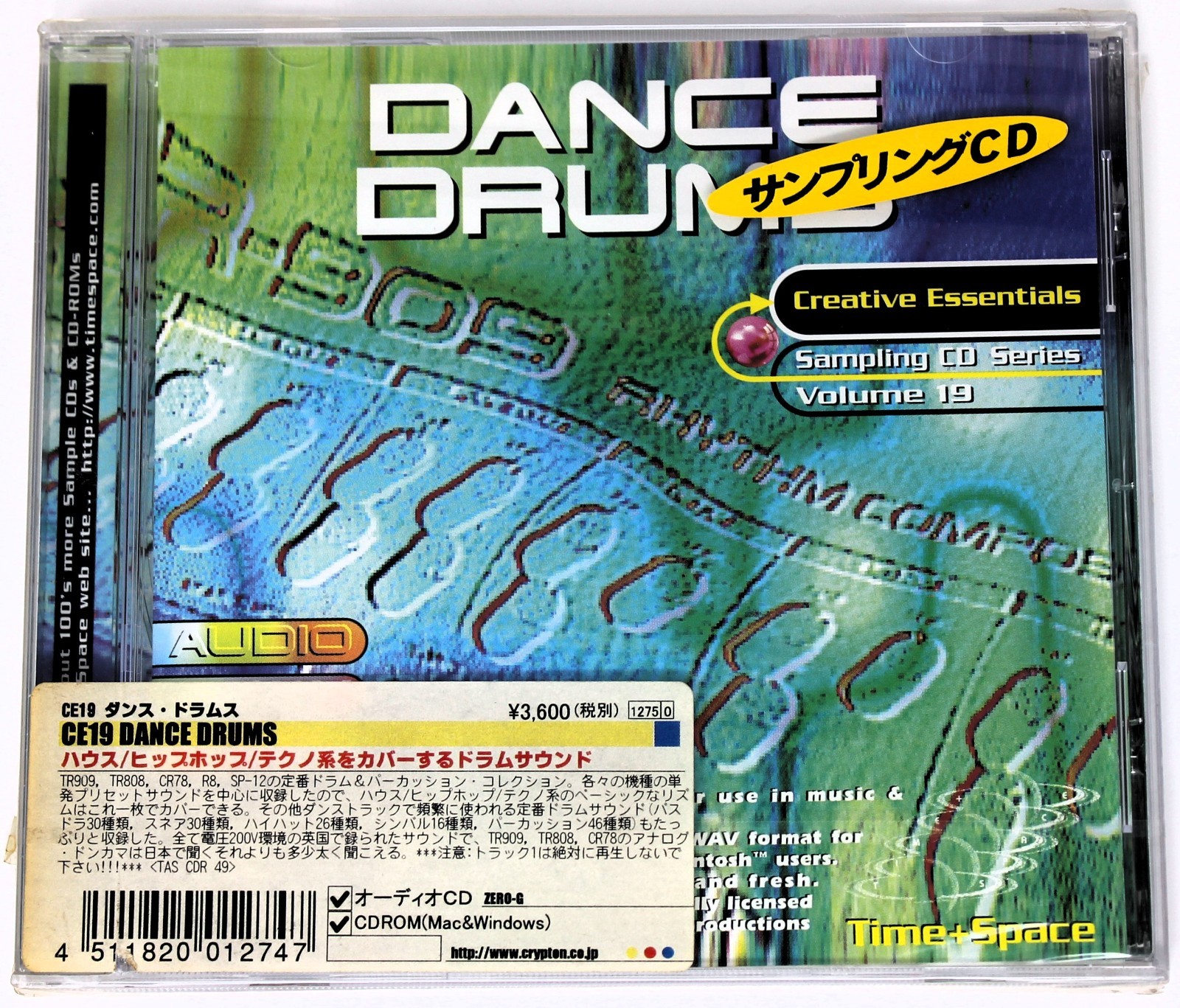 Zero-G Creative Essentials 19 Dance Drums Sample/Sound Library/Sampling CD NEW!