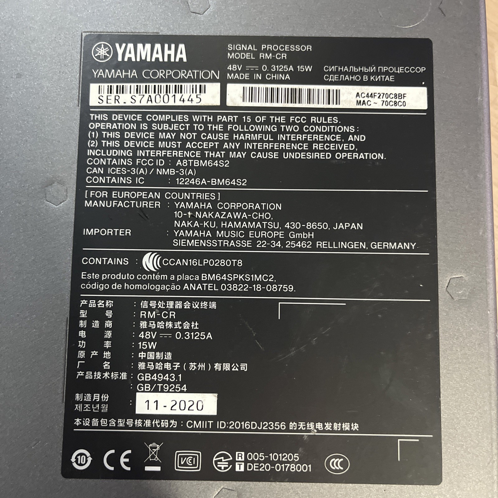 YAMAHA RM-CR REMOTE CONFERENCE PROCESSOR