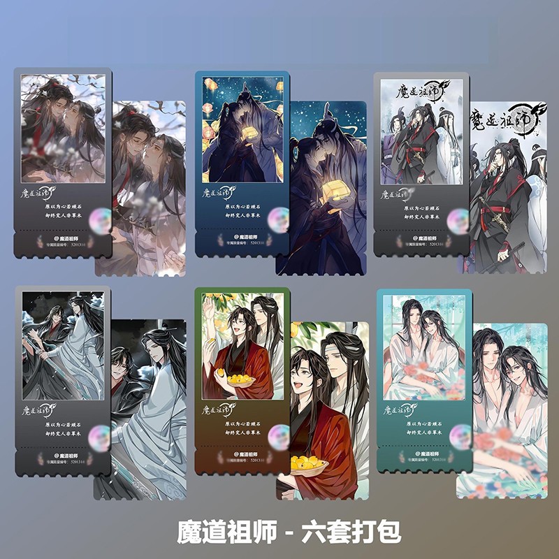 Grandmaster of Demonic Cultivation Wei wuxian Lan Wangji Photocard 6pcs Card