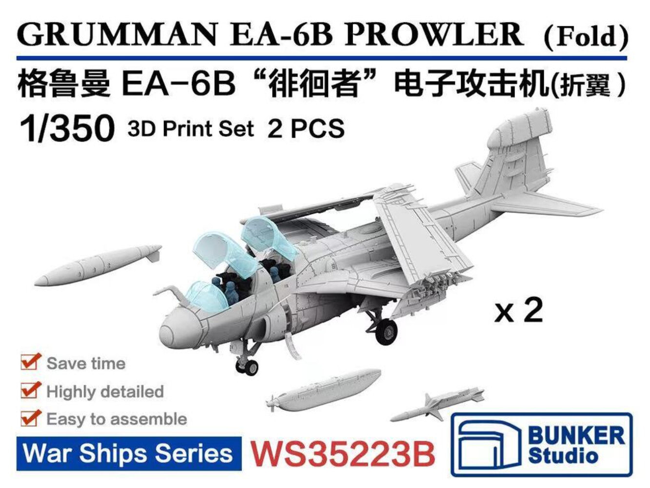 BUNKER Studio WS35223B 1/350 GRUMMAN EA-6B PROWLER(Fold) 3D Print Set