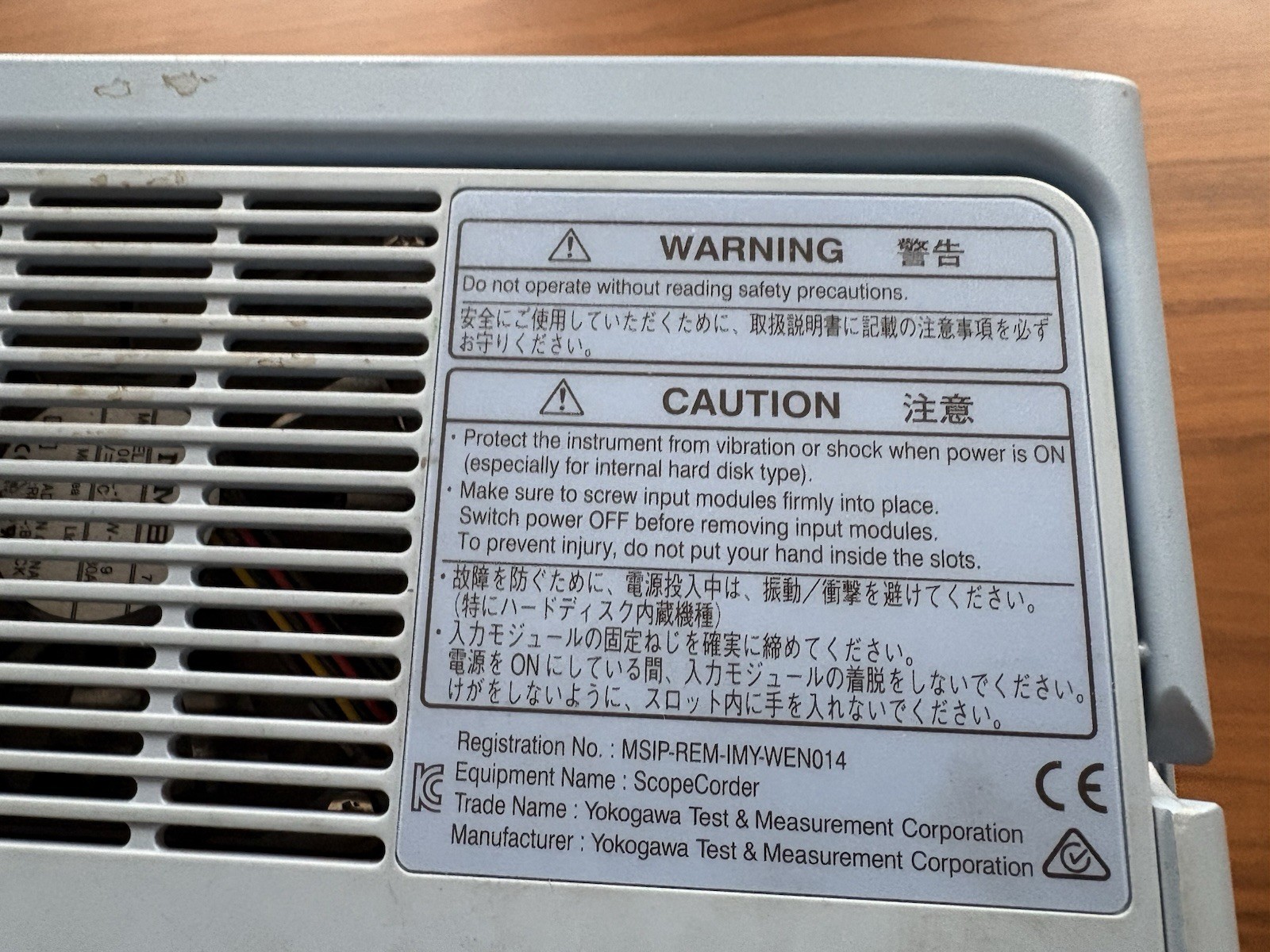 Yokogawa DL850E ScopeCorder