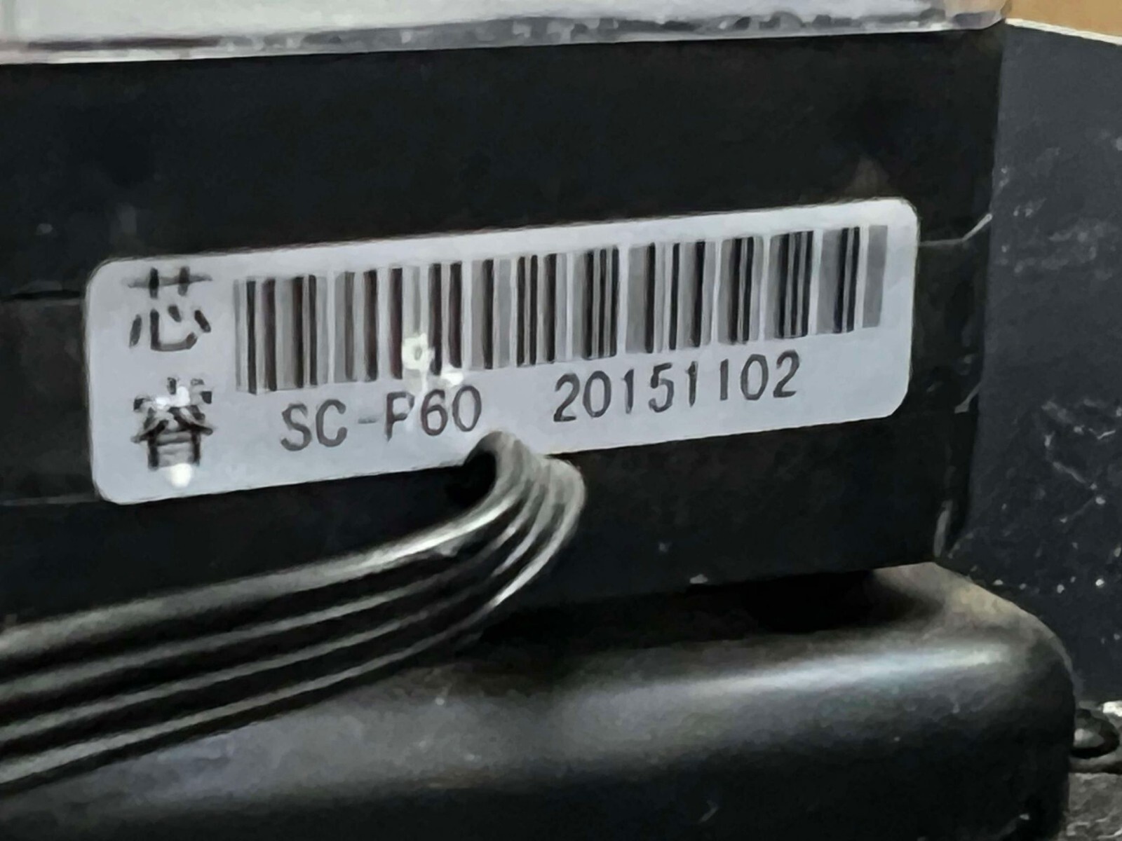 Syscooling SC-P60 DC Brushless Pump DC-12V 1.2A