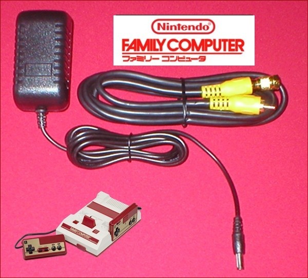 AC Power Supply + 6Ft HQ GOLD Cable + GOLD RF TV Adapter for Famicom System NEW