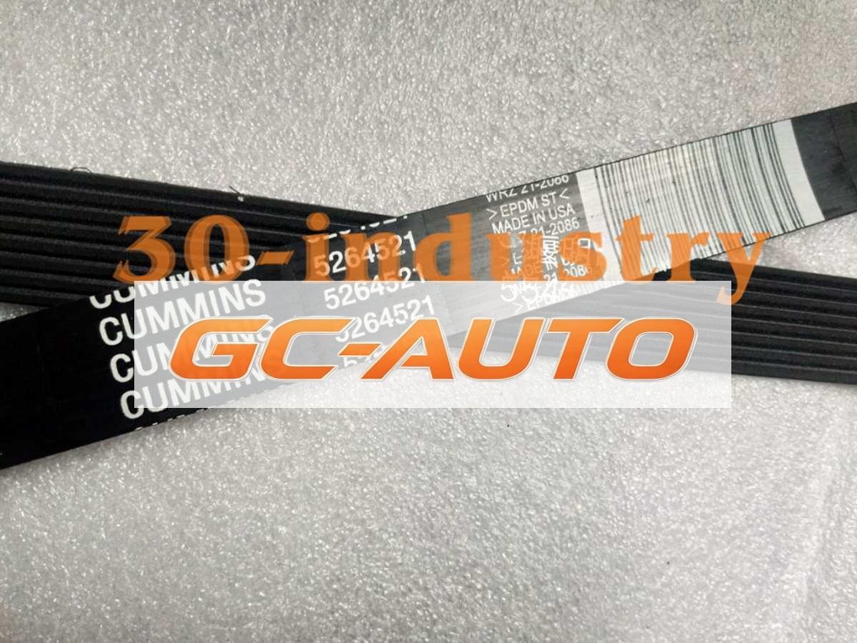 QTY:1 NEW FOR Engine Fan Belt 5264521