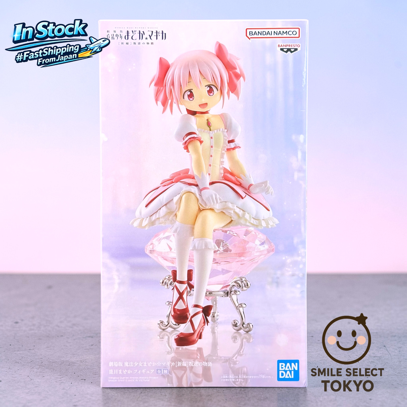 Madoka Magica Rebellion Madoka Kaname Figure BANPRESTO Prize Japan