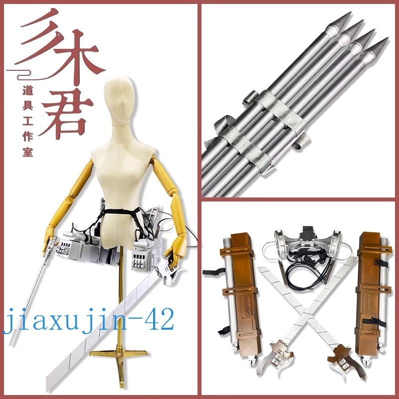 Attack on Titan Gear Eren Jaeger Mikasa·Ackerman‌ Cos Prop Weapon Knifefull Set