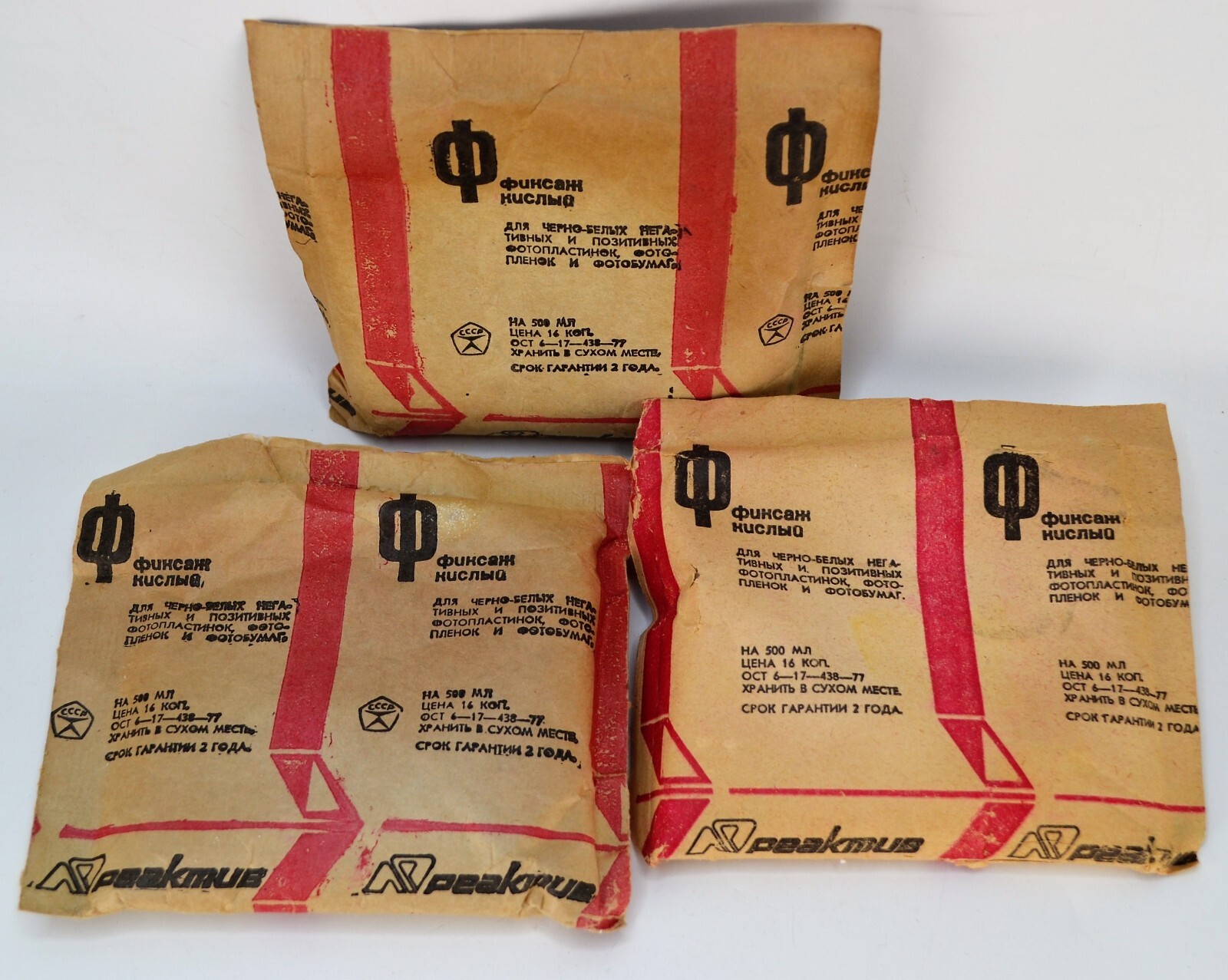SET OF 3 USSR PACKS OF PHOTO ACID FIXER POWDER LVIV REACTIV FABRIC