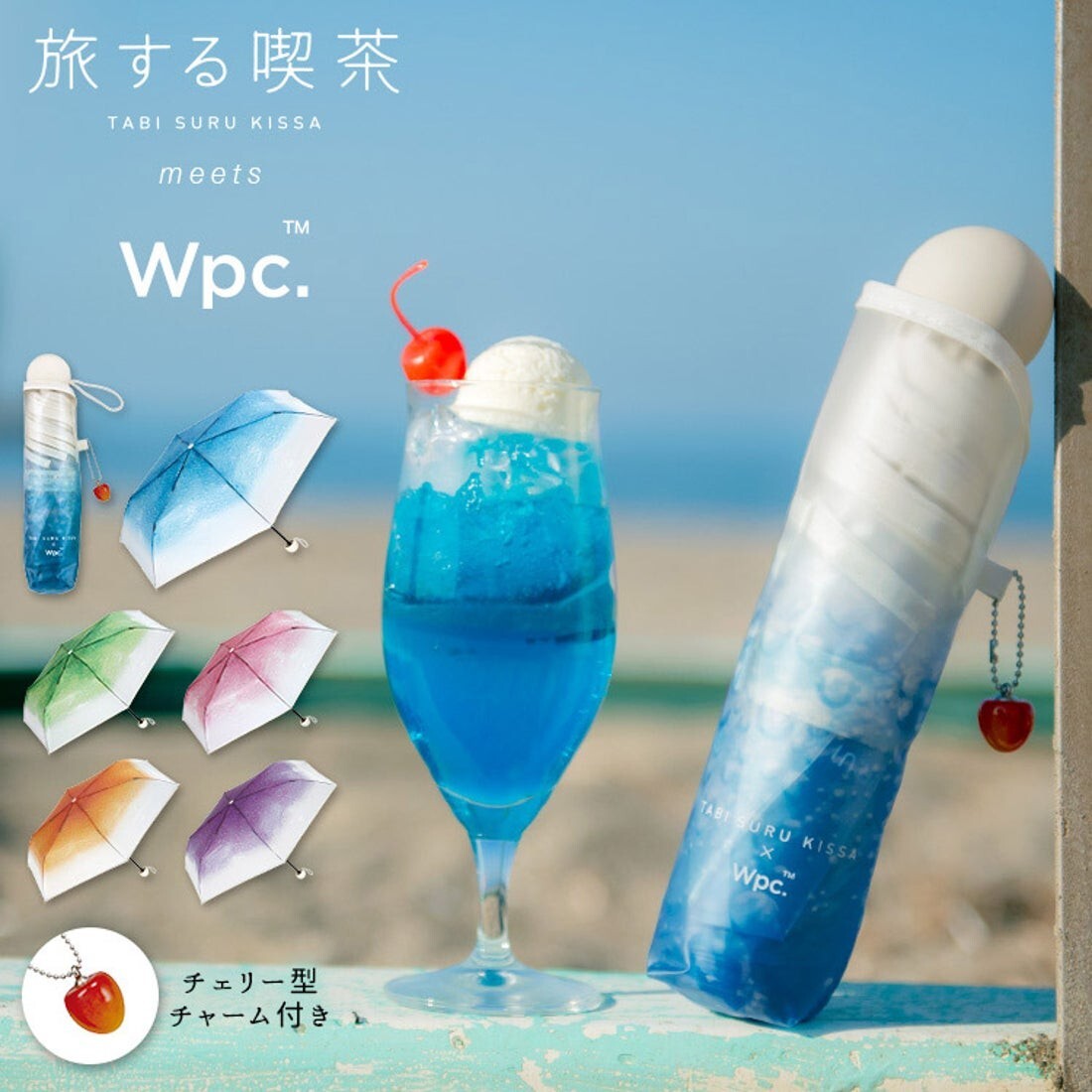 Wpc. × Tabisuru Kissaten Cream Soda Folding Umbrella for Women Official Product