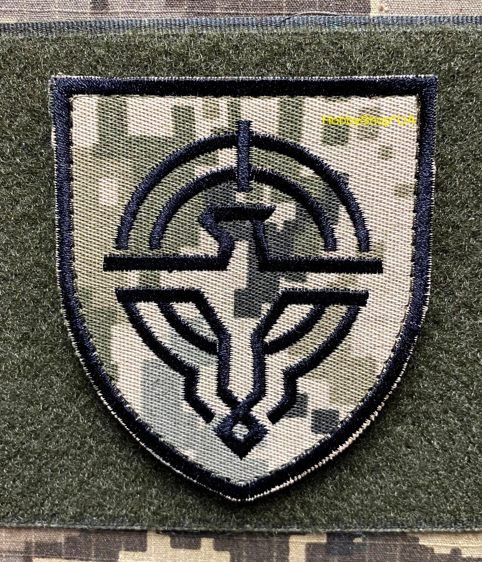 Ukraine Army Morale Military PATCH Unmanned Systems Forces Hook Badge Drone